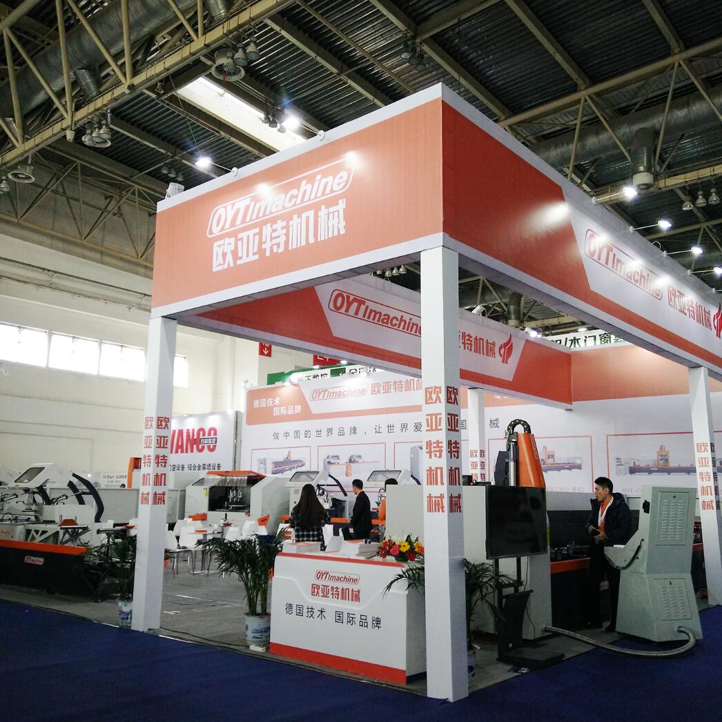 FBC2020中國國際門窗幕墻博覽會